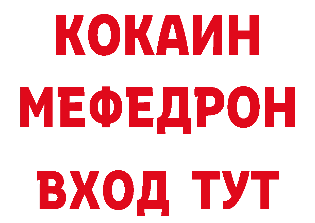 Альфа ПВП VHQ зеркало сайты даркнета гидра Котовск