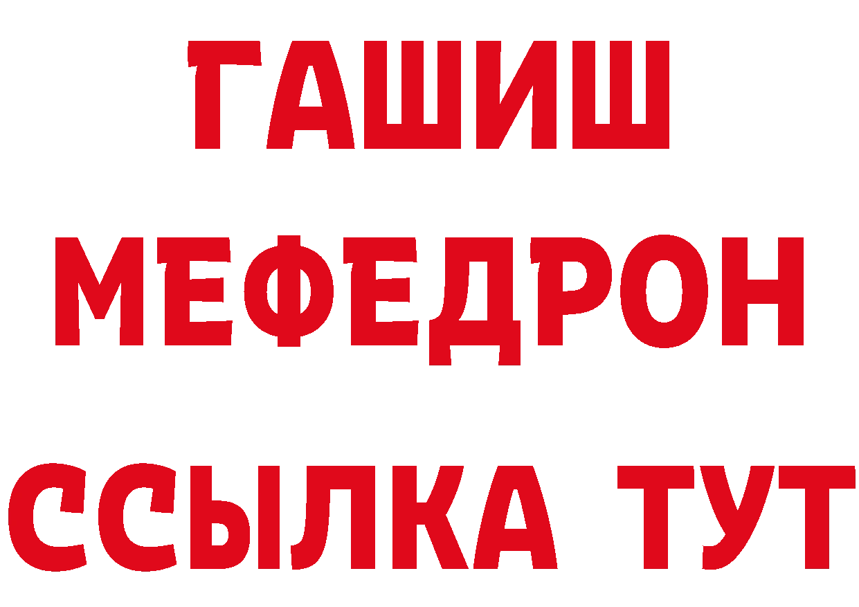 КЕТАМИН VHQ как зайти это hydra Котовск