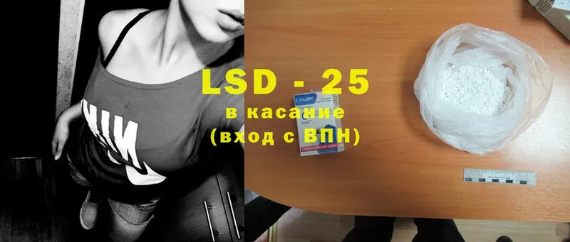 LSD-25 экстази ecstasy  Котовск 