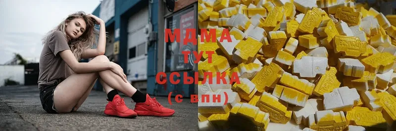 MDMA VHQ  Котовск 